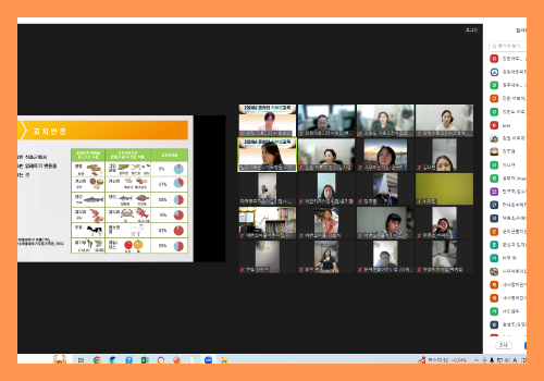 [온라인] 학부모교육_식품 4.png