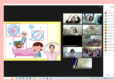 [온라인] 유아교육 6-1차 4.png