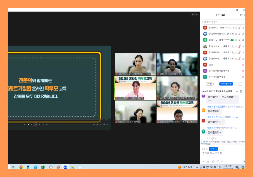 [온라인] 학부모교육_아나필락시스 8.png