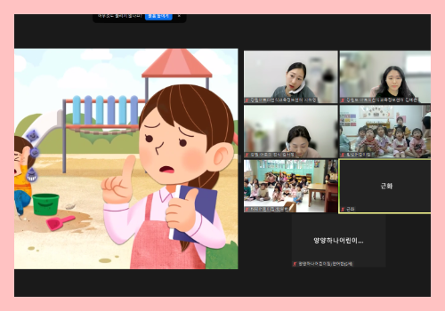 [온라인] 유아교육 5-4차 2.png