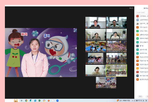 [온라인] 유아교육 6-4차 6.png
