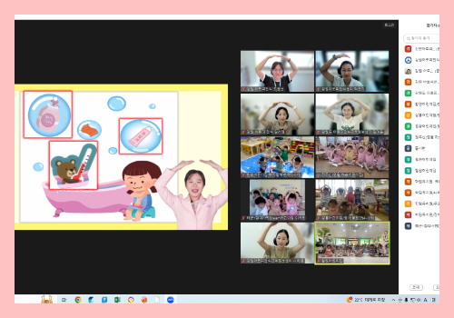 [온라인] 유아교육 6-4차 5.png