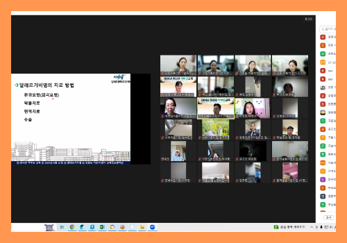 [온라인] 학부모교육_알비 6.png