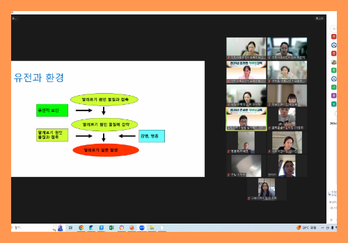 [온라인] 학부모교육_아나필락시스 2.png
