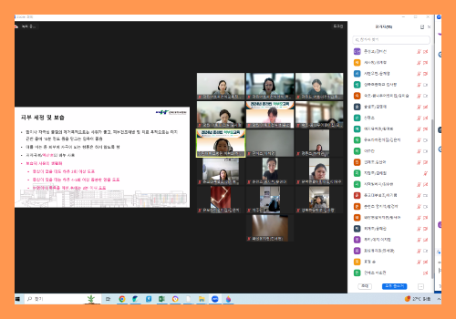 [온라인] 학부모교육_아토피 3.png