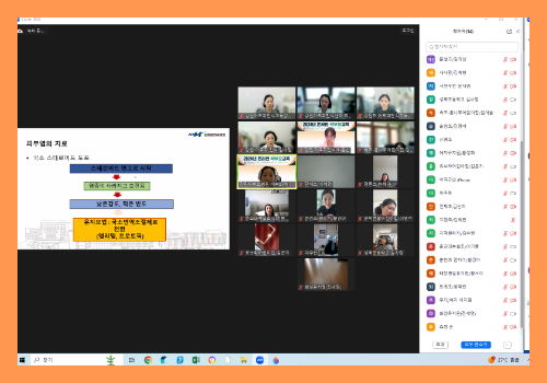 [온라인] 학부모교육_아토피 2.png