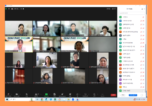 [온라인] 학부모교육_아토피 7.png