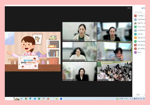 [온라인] 유아교육 7-1차 3.png