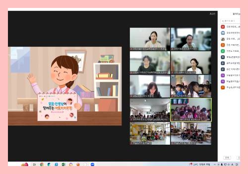[온라인] 유아교육 7-2차 4.png