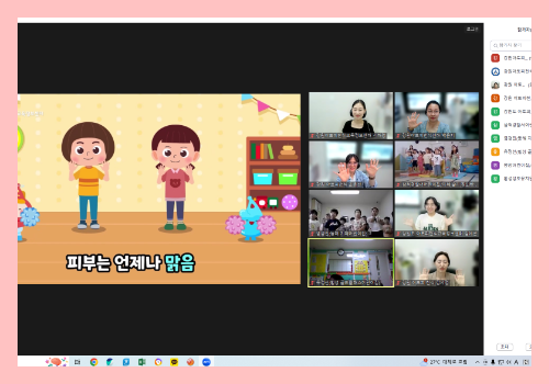 [온라인] 유아교육 7-4차 8.png