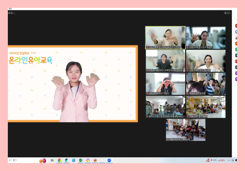 [온라인] 유아교육 7-2차 9.png