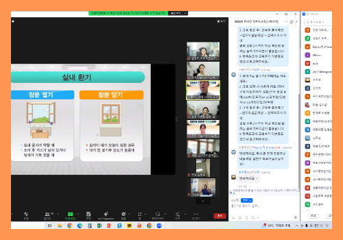[온라인] 학부모교육_천식 5.png