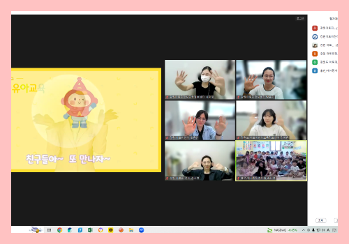 [온라인] 유아교육 8-4차 9.png
