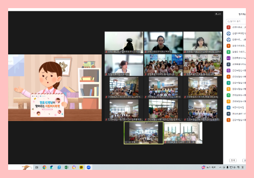 [온라인] 유아교육 8-2차 4.png