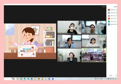 [온라인] 유아교육 8-4차 3.png