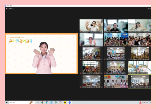 [온라인] 유아교육 8-2차 9.png