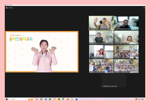 [온라인] 유아교육 9-2차 10.png