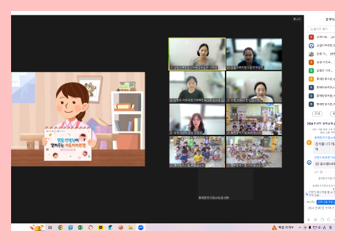 [온라인] 유아교육 9-2차 3.png