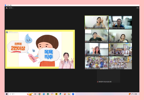 [온라인] 유아교육 9-2차 5.png