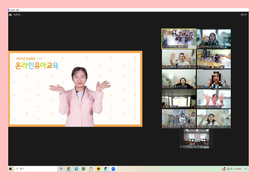 [온라인] 유아교육 9-3차 9.png