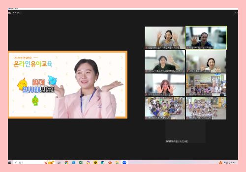 [온라인] 유아교육 9-2차 2.png