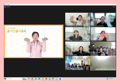 [온라인] 유아교육 9-1차 9.png