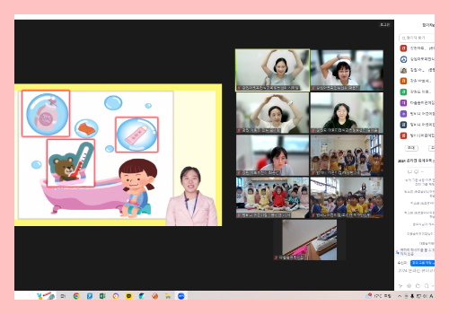 [온라인] 유아교육 10-2차 4.png
