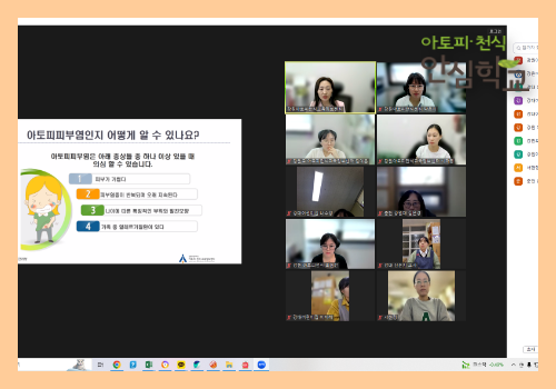 [춘천] 강대어린이집 교직원교육 4.png