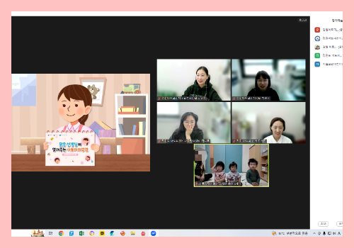 [온라인] 유아교육 10-4차 3.png