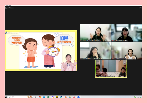 [온라인] 유아교육 10-4차 6.png