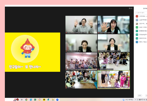 [온라인] 유아교육 10-3차 10.png