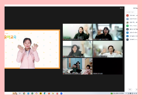 [온라인] 유아교육 10-4차 9.png