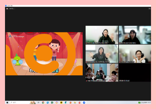 [온라인] 유아교육 10-4차 8.png