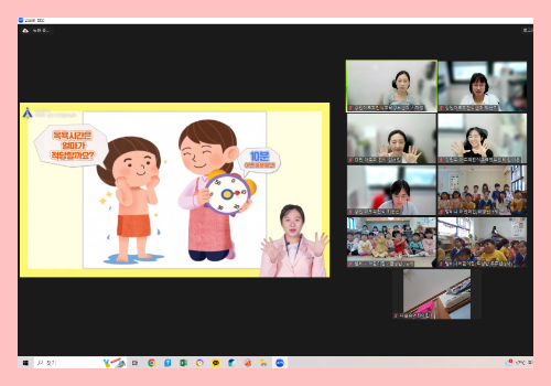 [온라인] 유아교육 10-2차 5.png