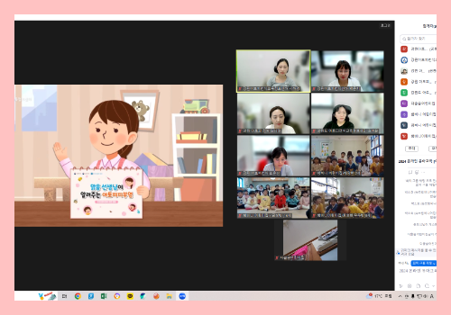 [온라인] 유아교육 10-2차 3.png