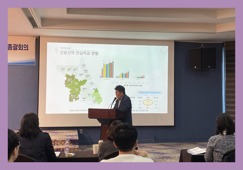 [센터] 총괄회의_2411.21 4.png