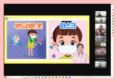 [온라인] 유아교육 11-4차 7.png