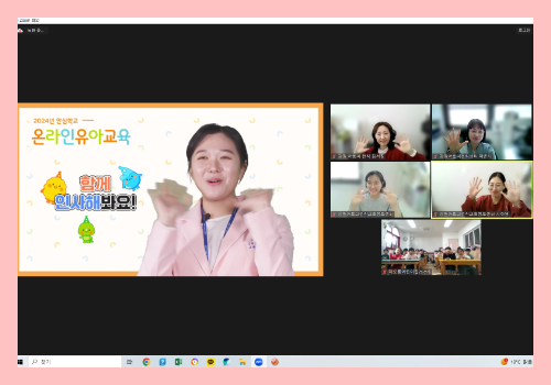 [온라인] 유아교육 11-1차 2.png