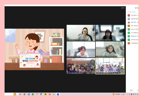 [온라인] 유아교육 11-3차 4.png