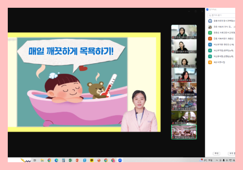 [온라인] 유아교육 11-4차 3.png