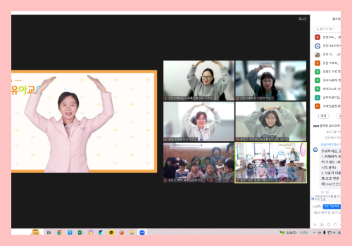 [온라인] 유아교육 11-3차 3.png