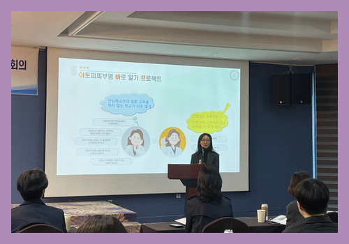 [센터] 총괄회의_2411.21 6.png