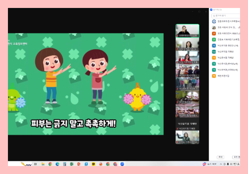 [온라인] 유아교육 11-4차 8.png