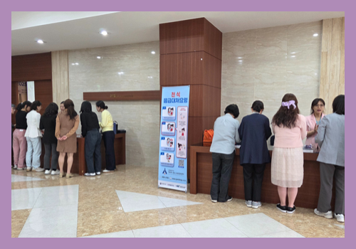[센터] 아카데미_25.4.23 8.png
