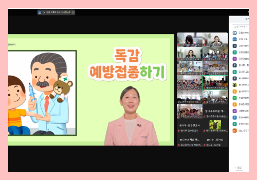 [온라인] 유아교육 5-1차 5.png