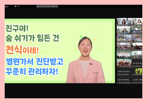 [온라인] 유아교육 5-1차 7.png