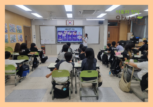 [원주] 샘마루초 교육 4.png