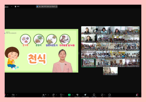 [온라인] 유아교육 5-3차 4.png