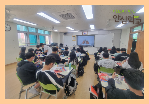 [원주] 샘마루초 교육 8.png