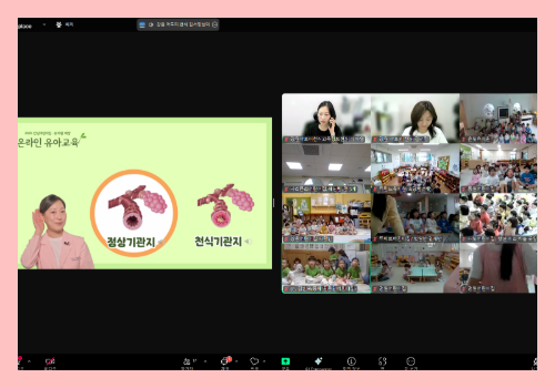 [복사본] [온라인] 유아교육 5-1차 3.png